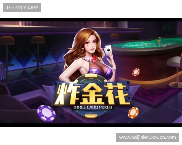 最新真人登录官方版支持多种设备登录，随时随地享受高品质的游戏娱乐体验